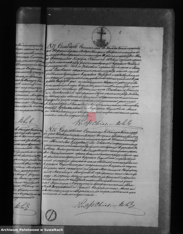 image.from.unit.number "Duplikat Uroždennych, Brakosočetavšich i Umeršich v 1886 godu Bakalarževskogo Rimsko- katoličeskogo Prichoda"