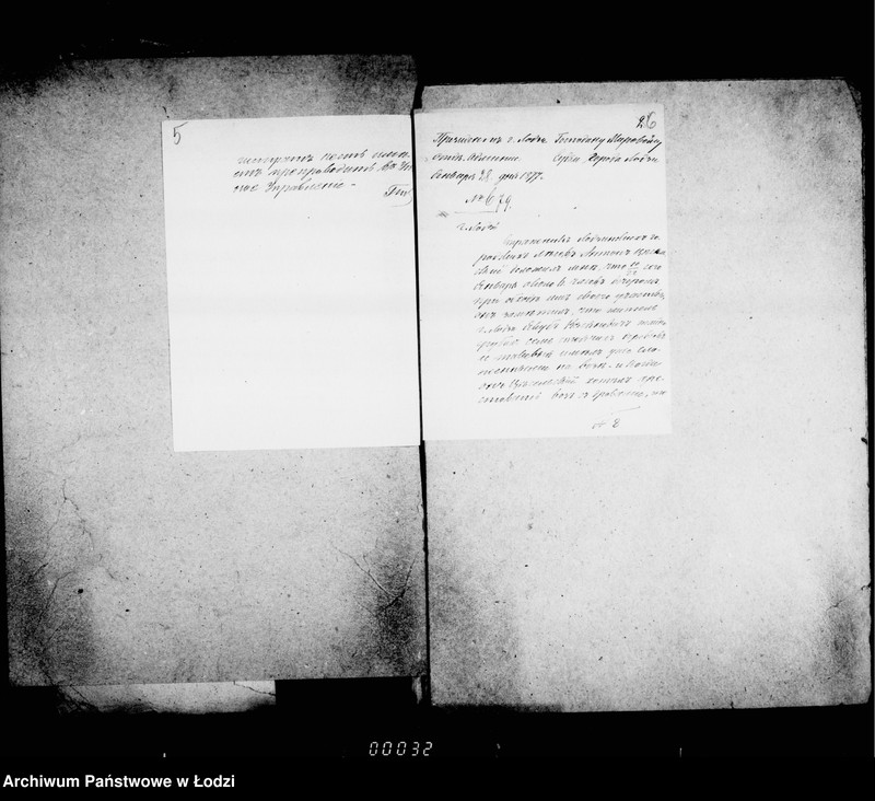 Obraz 10 z jednostki "O gorodskich lesach"