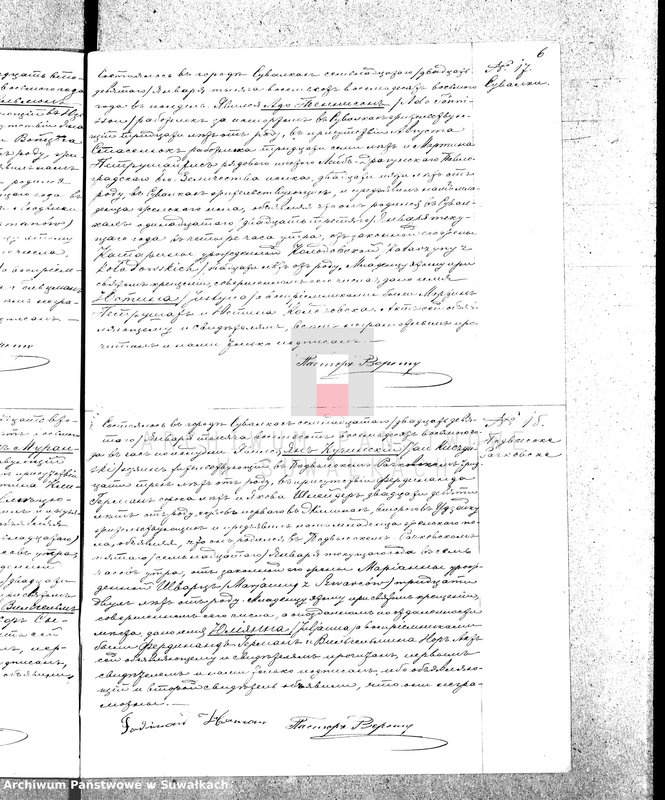 image.from.unit.number "Duplikat Aktov o Roždenii, Brakosočetanii i Smerti Evangeličesko-Augsburgskago Prichoda v grode Suvalkach na 1888 god."