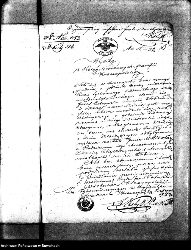 Obraz 13 z jednostki "Anneksa do Akt Zaślubionych Parafii Wigry Roku 1854."