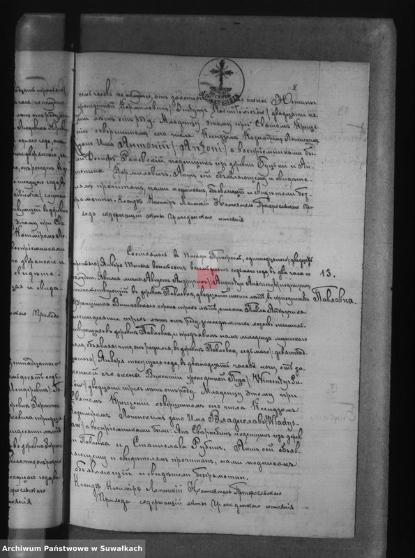 image.from.unit.number "Nastojaščaja Kniga nazyvaemja Duplikatam, dlja zapisyvanîja Aktov Graždanskago Sostojanija roždenii, brakosočetanii i smerti Pržerasl