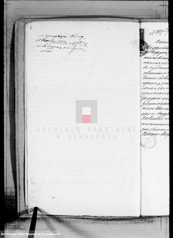 image.from.unit.number "Dokumenty k knige činovnika graždanskogo sostojanija Miroslavskogo Božničnogo Okruga, o brakosočetavšichsja evrejach za 1895 god"