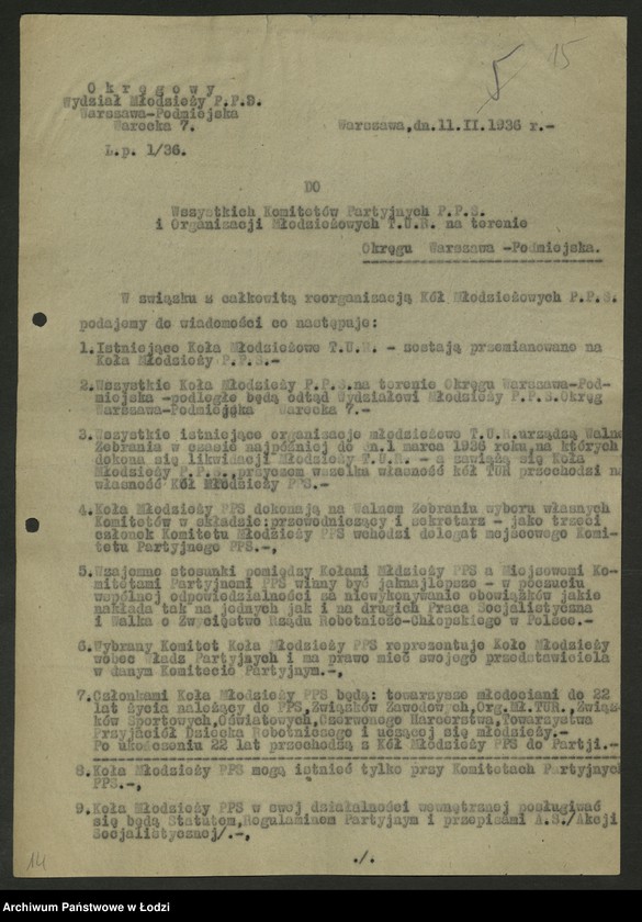 Obraz 16 z jednostki "Okólniki [pisma okólne i instrukcje] Centralnego Komitetu Wykonawczego. Korespondencja."