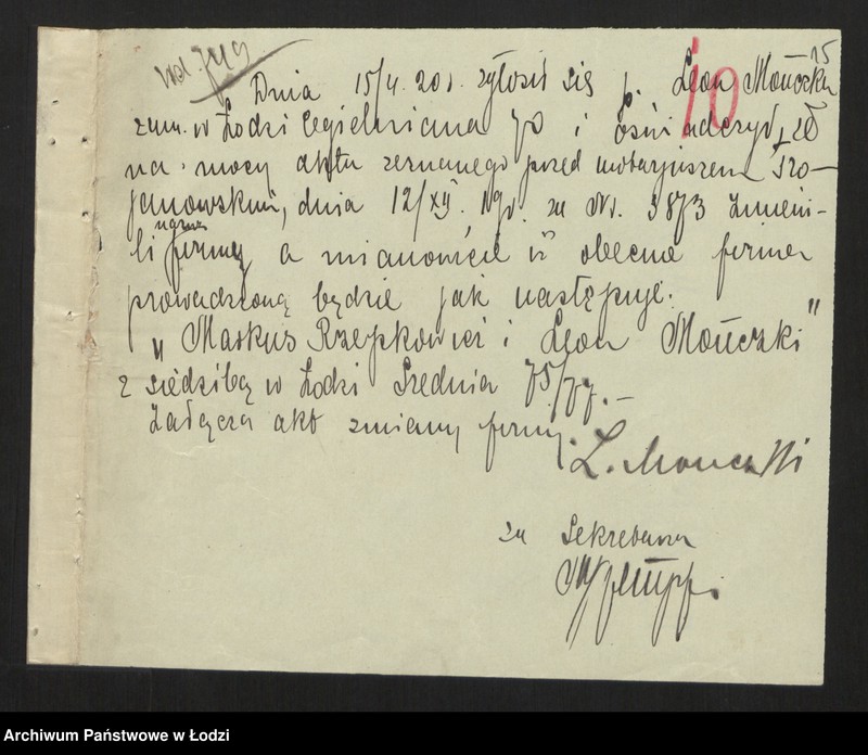 Obraz 17 z jednostki "Markus Rzepkowicz i Leon Monczki - przędzalnia"