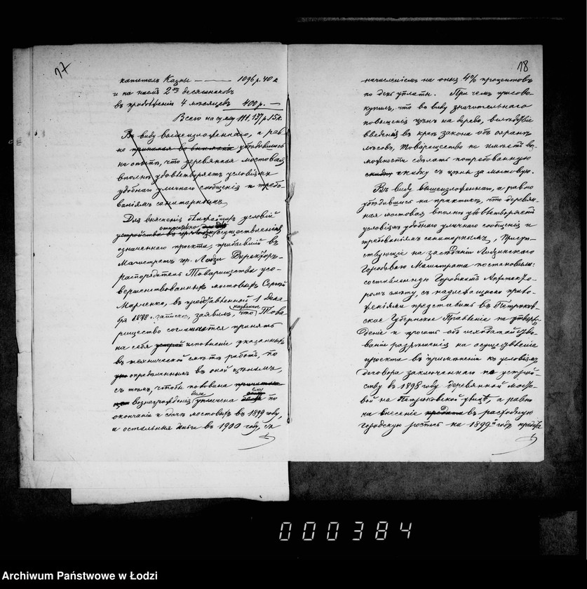 Obraz 15 z jednostki "Ob ustrojstve derevjannoj mostovoj na 10 učastkach ulic v gor. Lodzi"