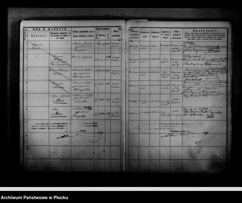 image.from.unit.number "[Księga zamknięta ludności stałej m. Płocka - ul. Więzienna nr 31]"