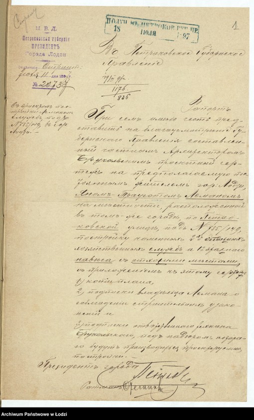 Obraz 3 z jednostki "O postrojkě Ânom˝ Traugotom˝ Lemanom˝ v˝ gor[ode] Lodzi po Petrokovskoj ul[ice] pod˝ No 735/149 kamennyh˝ 2h˝ ètaž[nyh] hozâjstvennyh˝ služb˝ 1no ètaž[noj] lavki s˝ othožimi městami"