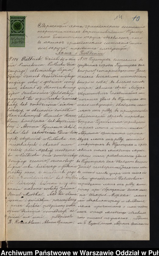 image.from.unit.number "Aneksy do akt małżeństw"