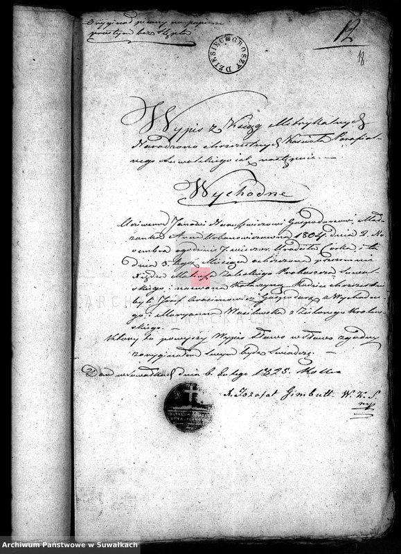 Obraz 17 z jednostki "Dowody do Ksiąg metrykalnych Parafii Suwalskiey za roku 1825."