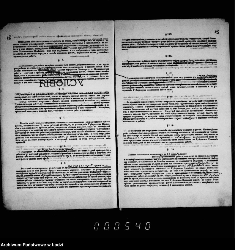 Obraz 16 z jednostki "O perenesenji stroenji s usad´by lesnago strelka daču "Zlote vesele" v daču "Staviska""