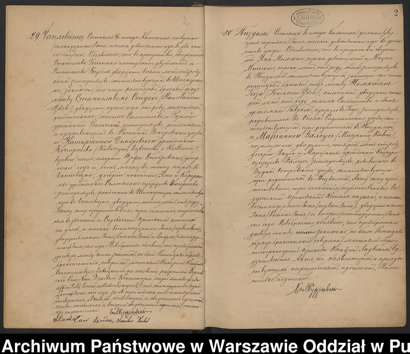 image.from.unit.number "Akta małżeństw"