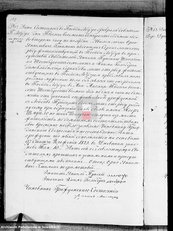 image.from.unit.number "Kniga duplikat dlja zapiski aktov o roždennych, brakosočetavšichsja i umeršich Lozdzejskogo Evrejskogo Okruga na 1877 god"