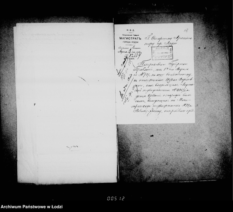 Obraz 17 z jednostki "O zakrytji okon vychodjaščich na magistrackuju nedvižimost n 14 v dome naslednikov Zarževskago"