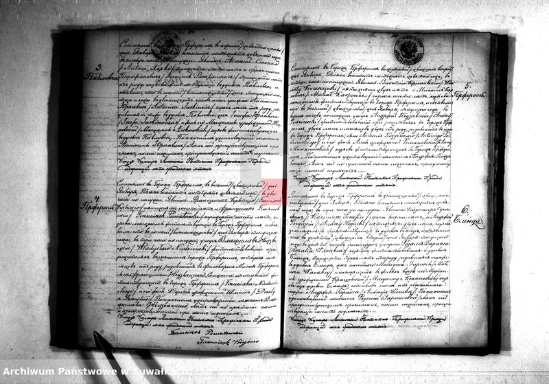 Obraz 13 z jednostki "Kniga nazyvaemyja Duplikat dlja vpisyvanija Aktov o roždenii brakosočetanij i smerti Pržerosl