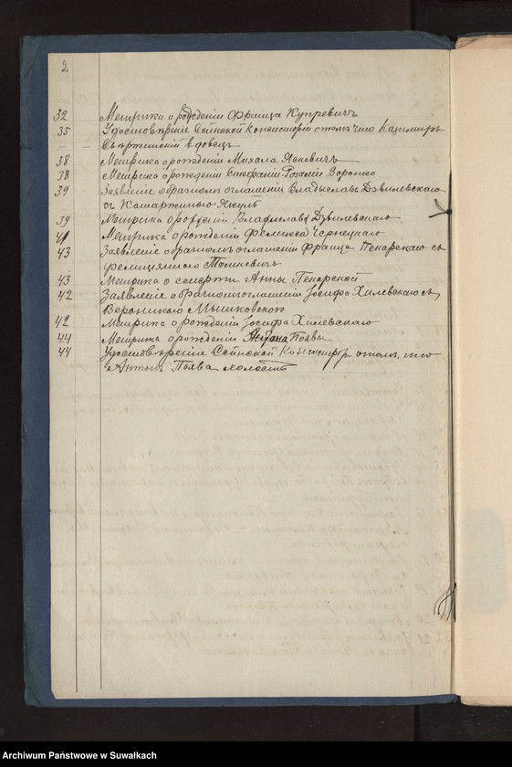 image.from.unit.number "Dokumenty k aktam o brakosočetavšichsja po R.Kat. Prichodu Bakalarževo za 1908 god"