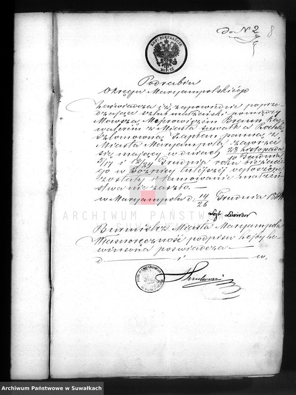 image.from.unit.number "Dowody do aktów małżeństw starozakonnych okręgu Suwałki na rok 1865-ty"