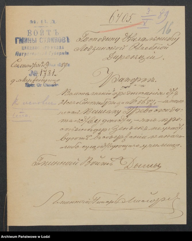 Obraz 18 z jednostki "Ob odnoklassnom sel