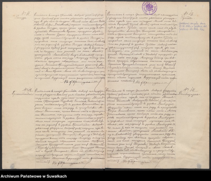 Obraz 7 z jednostki "Księga akt urodzeń, małżeństw, zgonów 1912 r. Filipów"