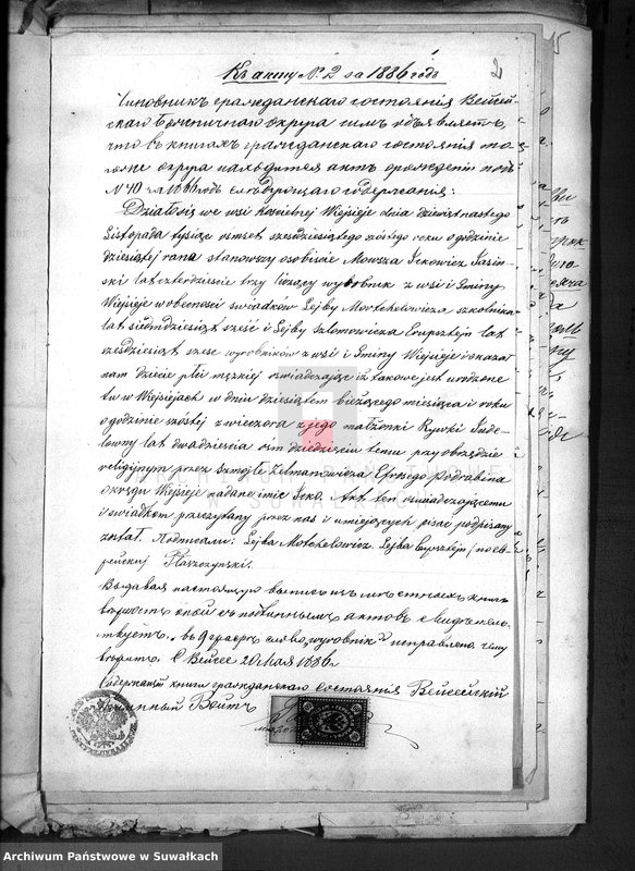 image.from.unit.number "Dokumenty o brakososčetavšichsja Evrejach v Serejskom božničnom Okruge za 1886 god"