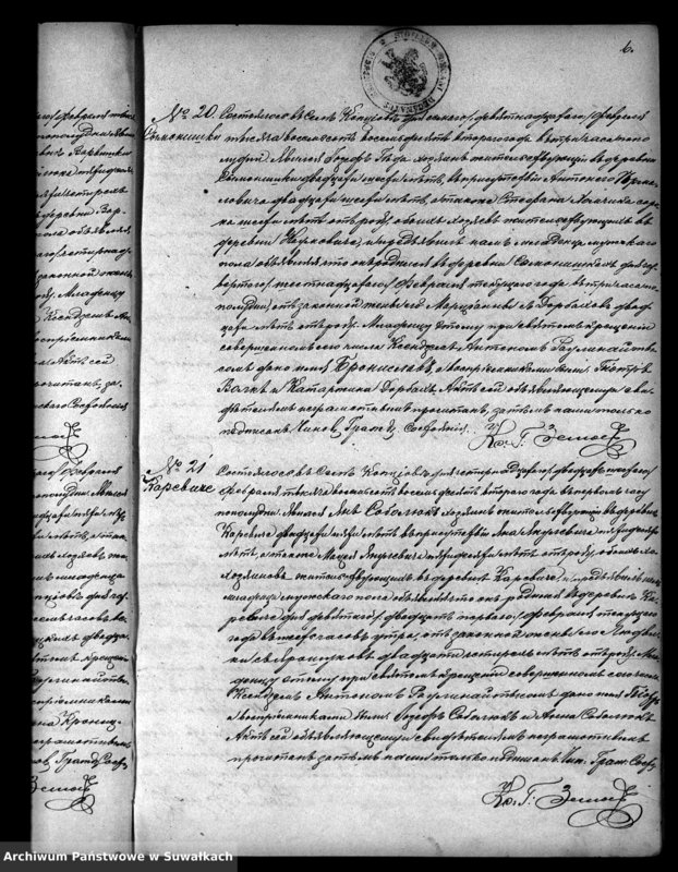 image.from.unit.number "Duplikat Kopciovskago Prichoda rodivšichsja brakosočetavšichsja i umeršich za 1882 god"
