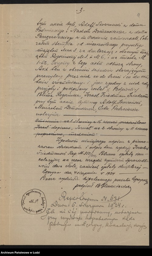 Obraz 13 z jednostki "Izrael Frydman – przemiał zboża"