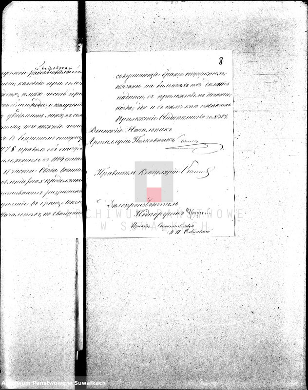 image.from.unit.number "Dokumenta k Aktom o brakosočetanîi Prichoda Vigry v 1869 godu"