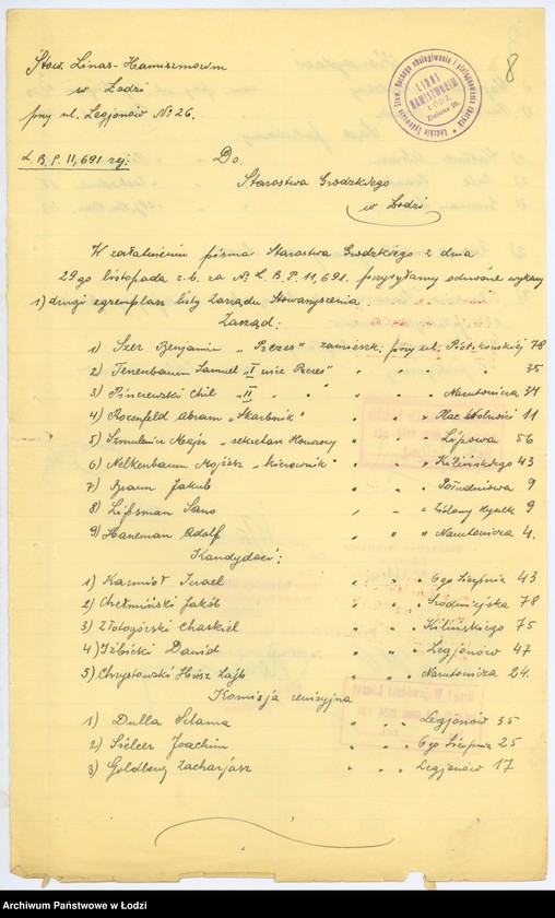 Obraz 11 z jednostki "Łódzkie Żydowskie Stow. Nocnego Obsługiwania i Pielęgnowania Chorych "Linas Hamyszmonym" w Łodzi"