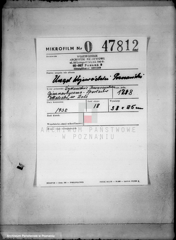 Obraz 2 z jednostki "/Żydowskie Stowarzyszenie Gimnastyczno-Sportowe,,Makabi" w Kole/"