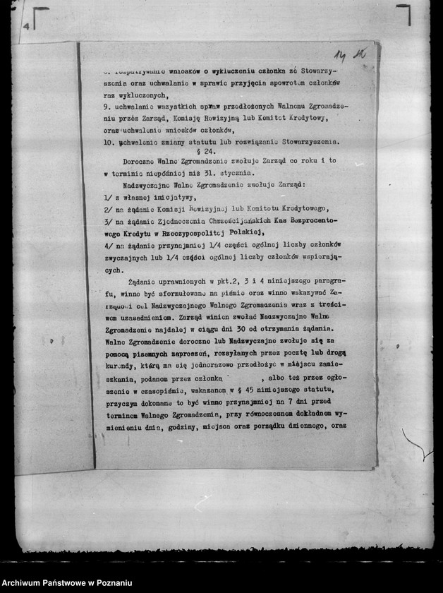 Obraz 18 z jednostki "/ Kasa Bezprocentowego Kredytu Okręgowego Związku Towarzystw Ogrodów i Osiedli Działkowych na województwo poznańskie/"