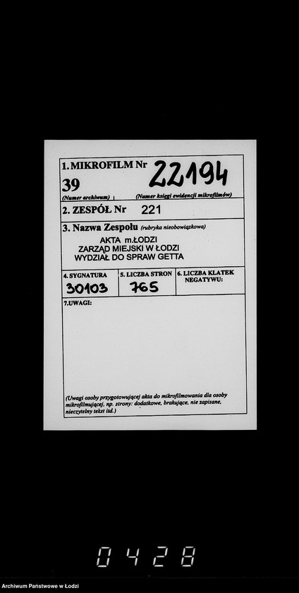 Obraz 1 z jednostki "Aufträge, [Lieferscheinen und Rechnungen] 16051-16121 [Zamówienia, rachunki, dowody dostaw, zapotrzebowania na żywność dla Getta]"