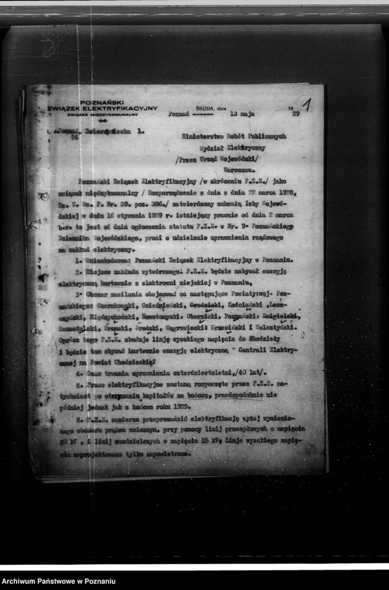 Obraz 4 z jednostki "Podanie o uprawnienia na zakład elektryczny Poznańskiego Związku Elektryfikacyjnego"
