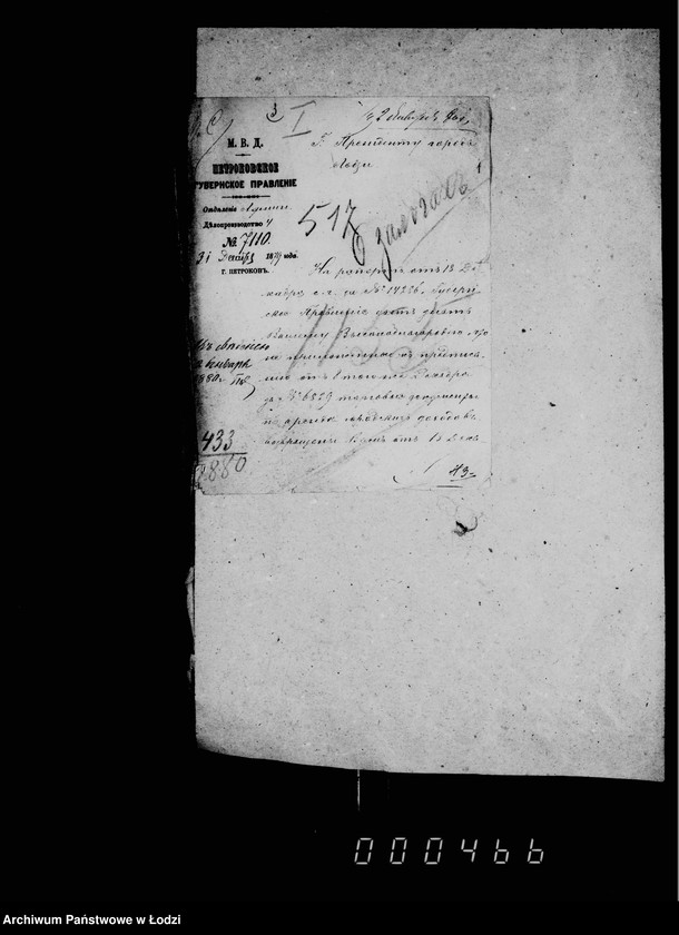 Obraz 5 z jednostki "Po deloproizvodstvu ob osveščenji gorodskich fonarej"