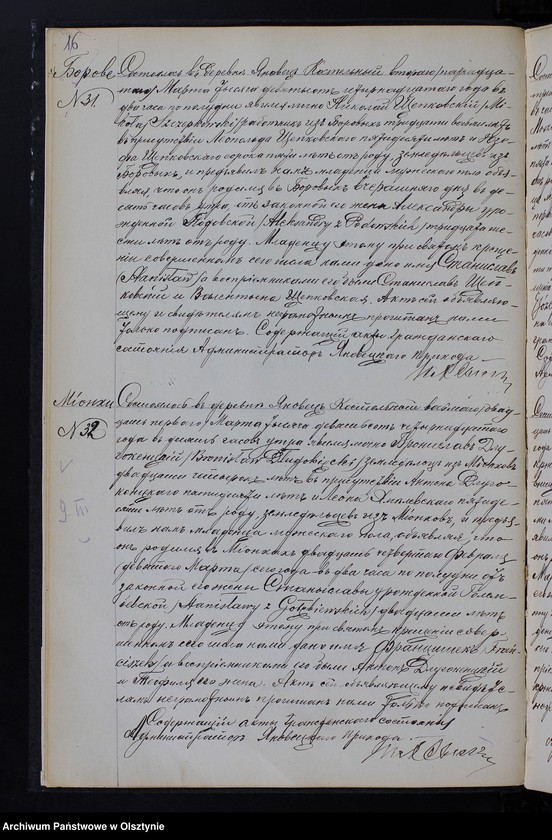 image.from.unit.number "[Akta urodzeń, małżeństw, zgonów]"