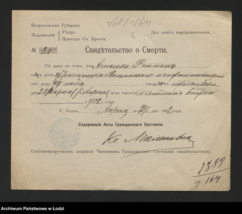 Obraz 6 z jednostki "[Aneksy od nr 1388 do nr 1400]"