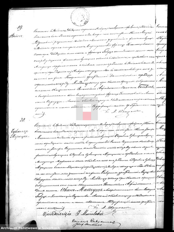 image.from.unit.number "Dublikat aktov o rodivšichsja, brakosočetavšichsja i umeršich lic vejsejskogo rimsko-katoličeskogo prichoda s 1883 goda"