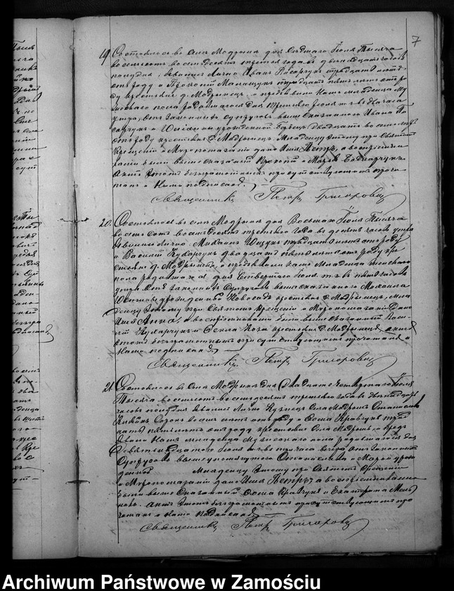 Obraz 10 z jednostki "Akta urodzeń, małżeństw, zgonów"