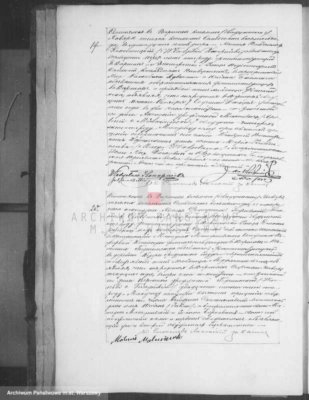image.from.unit.number "Akta urodzeń, małżeństw i zgonów"