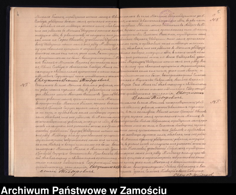 Obraz 6 z jednostki "Akta urodzeń, małżeństw, zgonów"