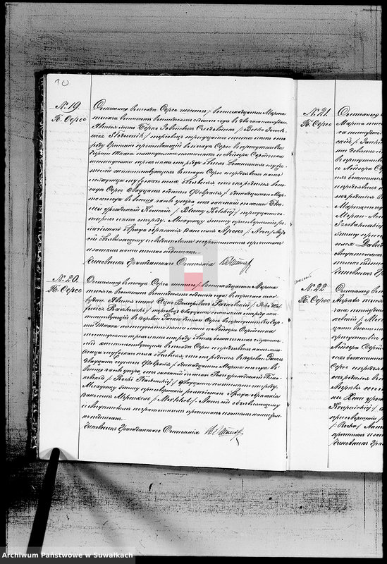 image.from.unit.number "Dublikat aktov graždanskogo sostojanija o rodivšichsja, brakosočetavšichsja i umeršich po Serejskomu Božničnomu Okrugu za 1887 god"