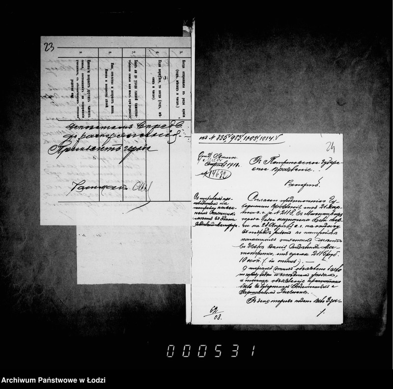 Obraz 18 z jednostki "O postrojke kamennych otchožich mest vo dvore otdelenija magistrata"