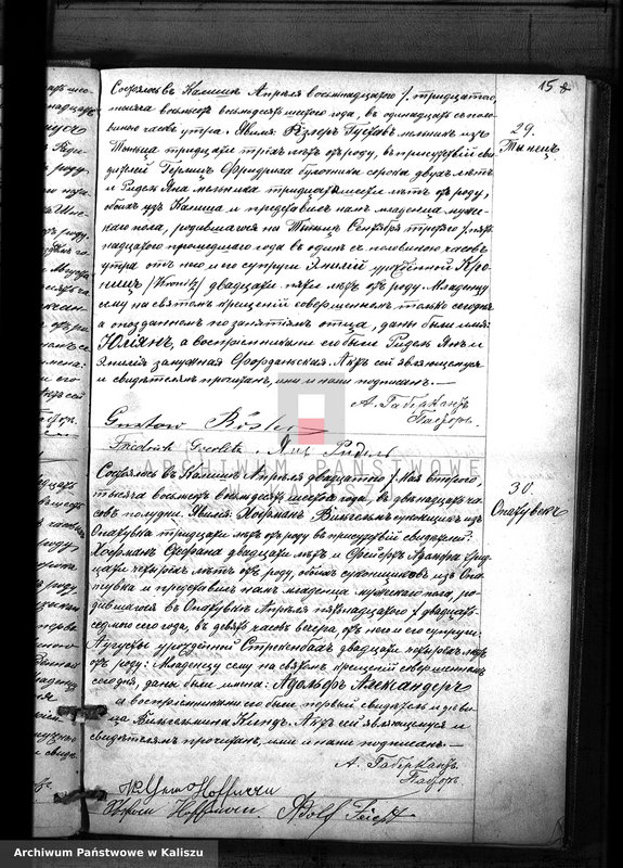 image.from.unit.number "Księga urodzeń, małżeństw, zgonów (duplikat)"