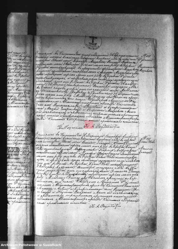Obraz 9 z jednostki "Księga akt urodzeń za lata 1892-1900 [wyznania rzmskokatolickiego parafii w Kaletniku]."