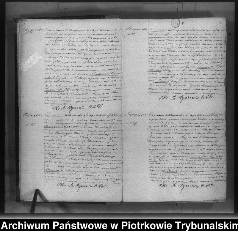 image.from.unit.number "[Księga duplikat aktów urodzonych, zaślubionych i zmarłych]"