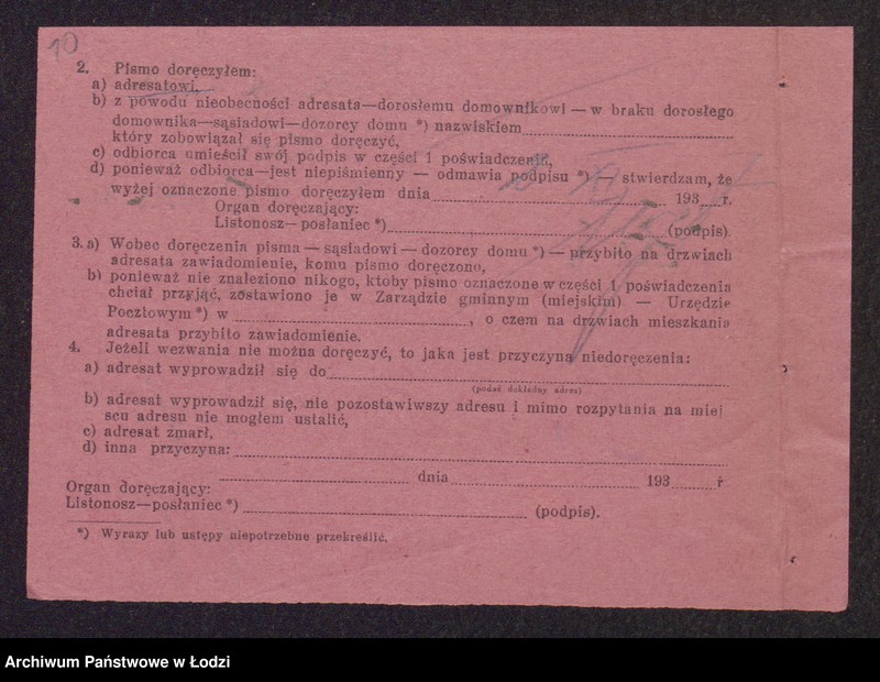 Obraz 12 z jednostki "Izrael Kaczka, Mordka Tajchman- sprzedaż dodatków krawieckich"