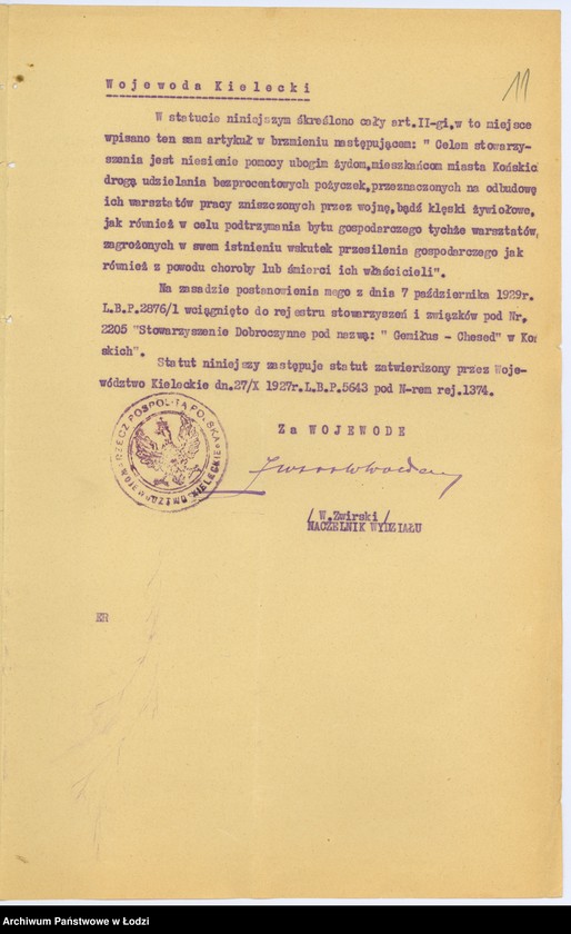 Obraz 14 z jednostki "Stowarzyszenie Dobroczynności "Gemitus Chesed" w Końskich"