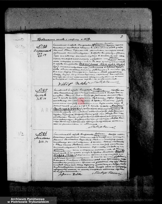 image.from.unit.number "[Księga unikat aktów zmarłych]"