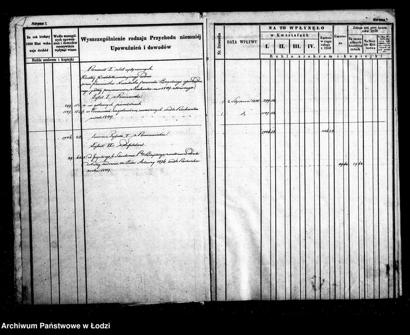 Obraz 6 z jednostki "Manuał przychodu i wydatku - regestr funduszów przechodnich, regestr forszusów i zaległości kasy m. Łodzi na r. 1850"