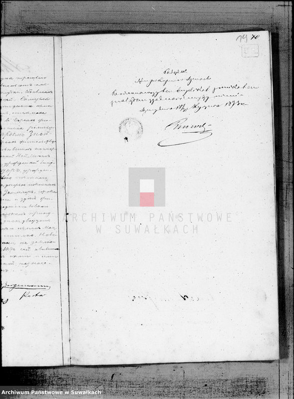image.from.unit.number "Kniga duplikat k zapisyvaniju aktov roždenja, brakosočetanija i umeršich v Evangeličesko-Augsurgskogo Filiala v Serejach za 1870 god"