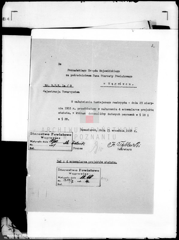 Obraz 6 z jednostki "/Towarzystwo Przemysłowców w Damasławku/"