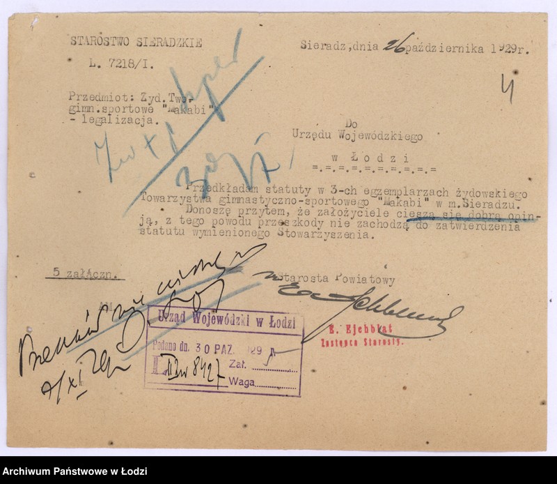 Obraz 7 z jednostki "Żydowskie T-wo Gimnastyczno Sportowe "Makabi" w Sieradzu"